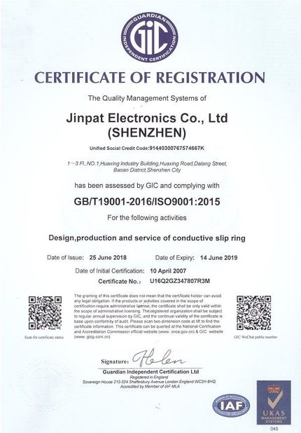 中国 JINPAT Electronics Co., Ltd 認証